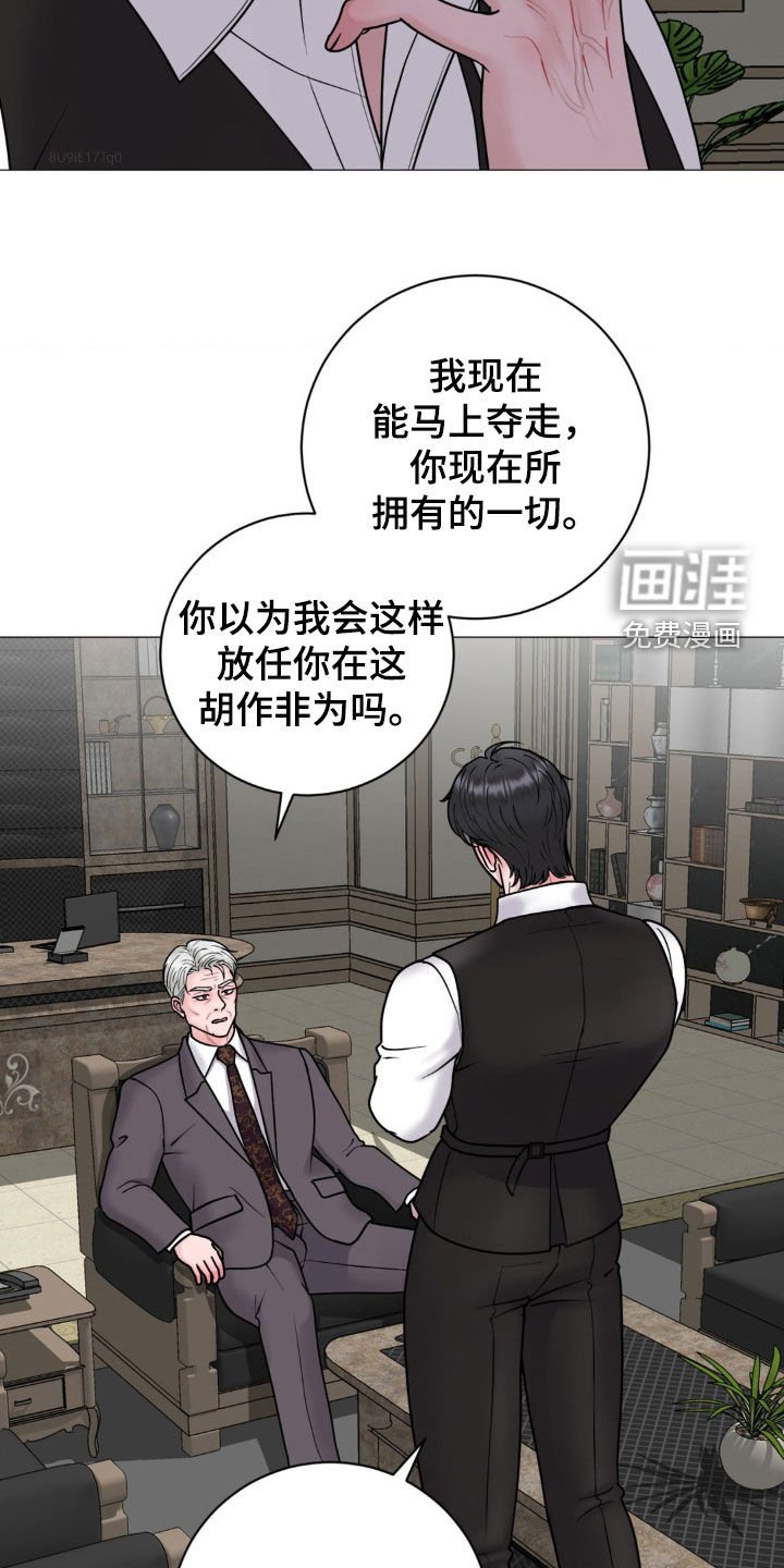 第40章：真是好可怕