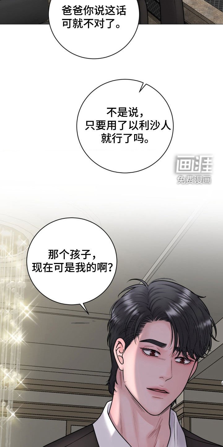 第40章：真是好可怕