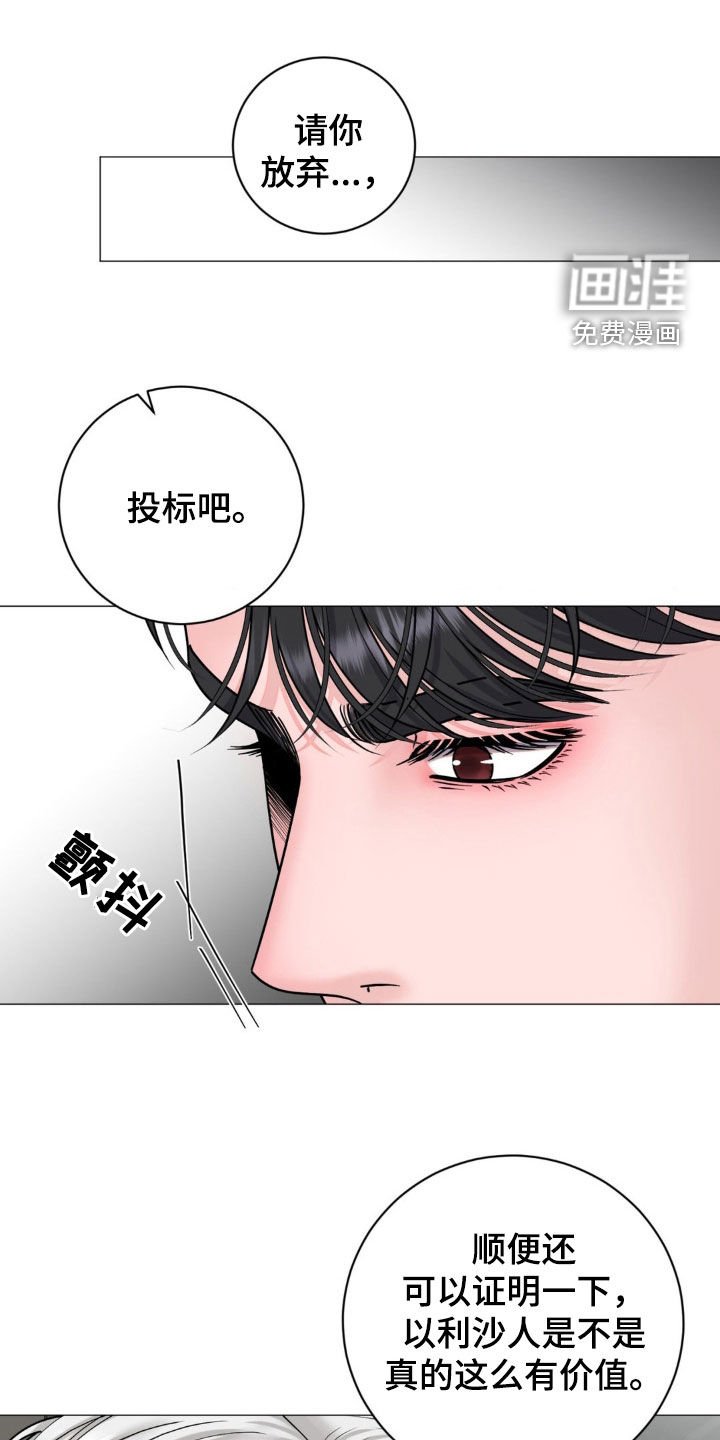 第41章：请你放弃