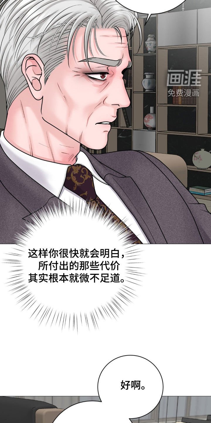 第41章：请你放弃
