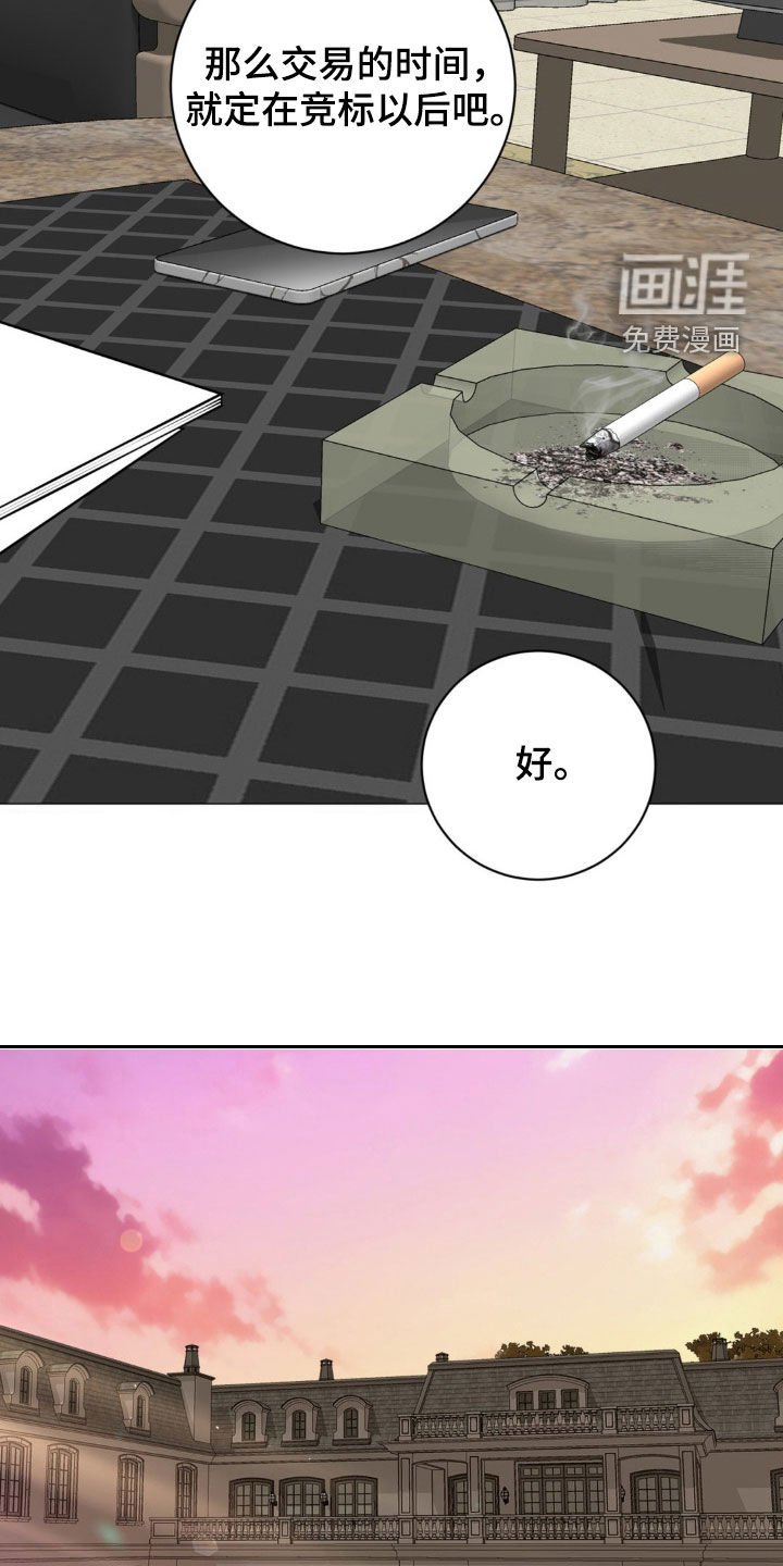 第41章：请你放弃