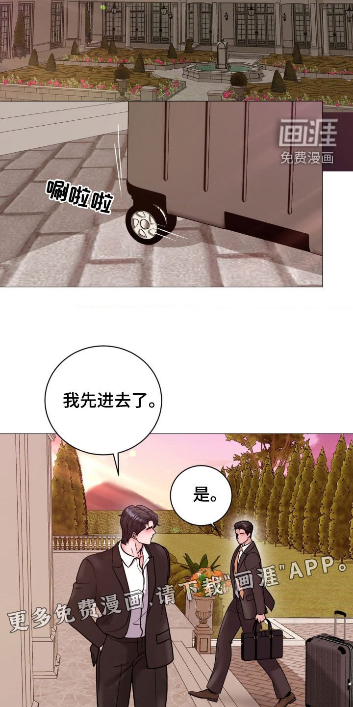 第41章：请你放弃