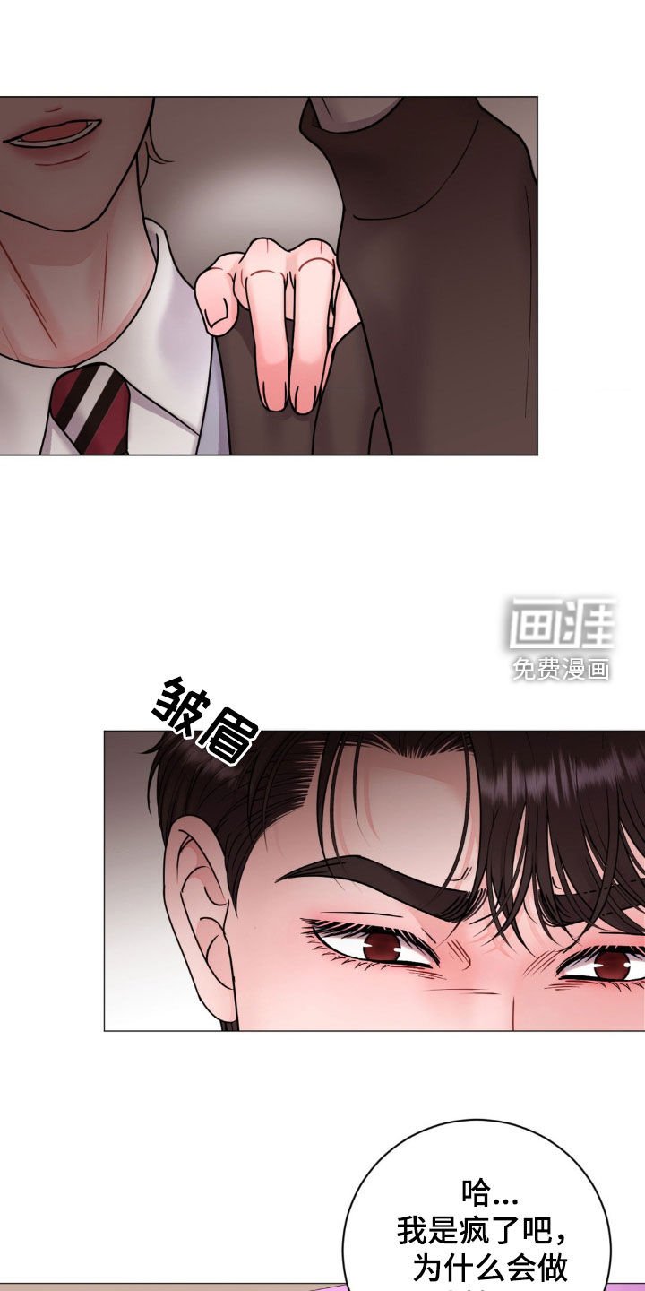 第41章：请你放弃