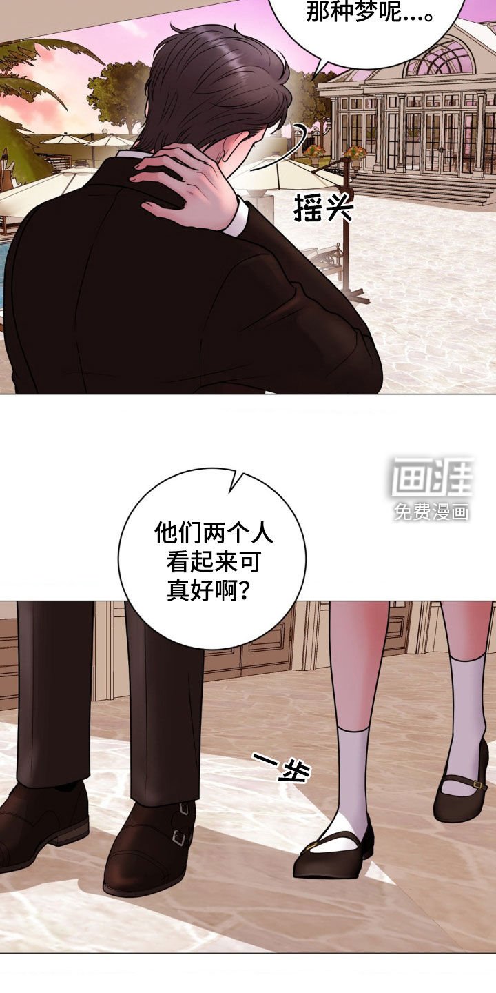 第41章：请你放弃