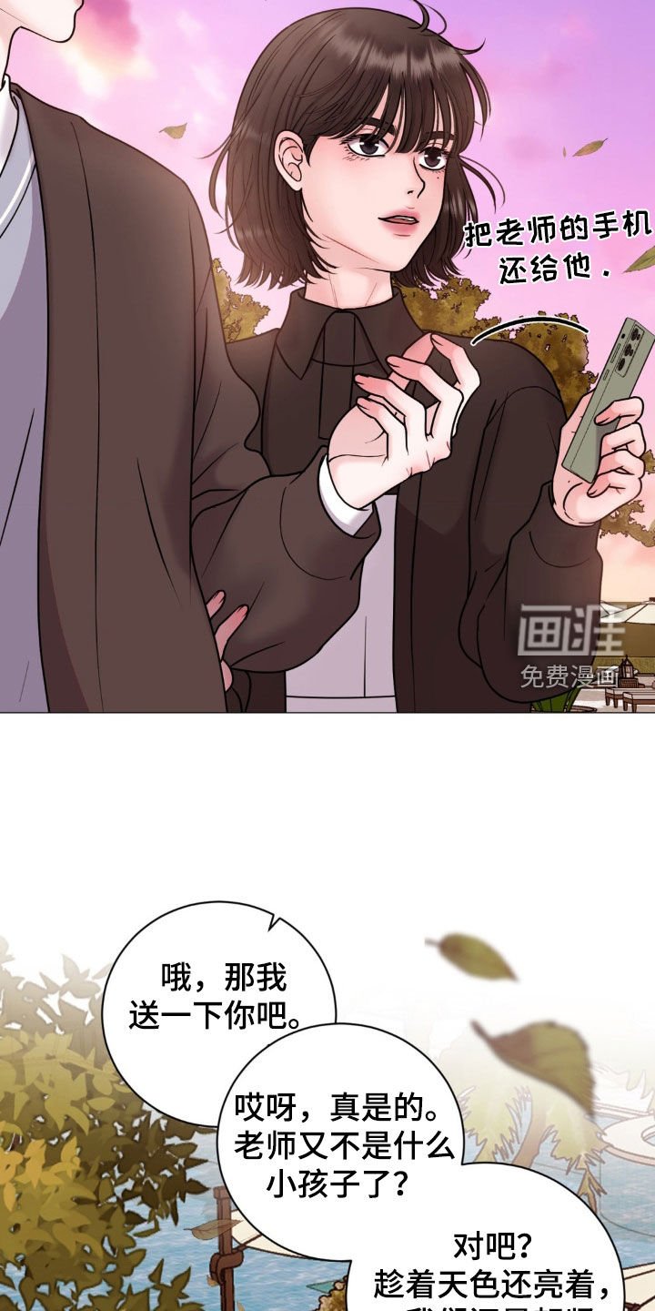 第41章：请你放弃