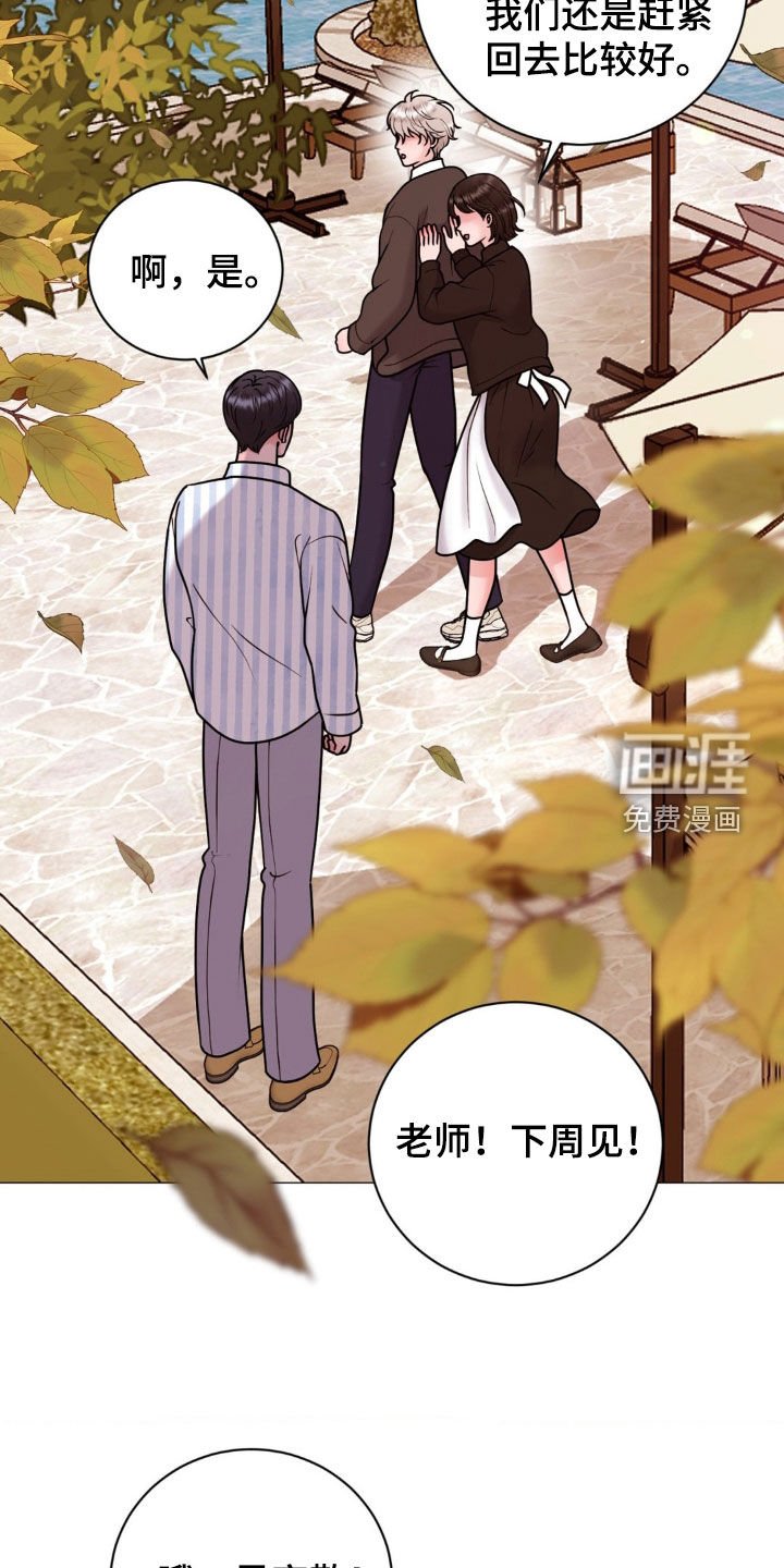 第41章：请你放弃