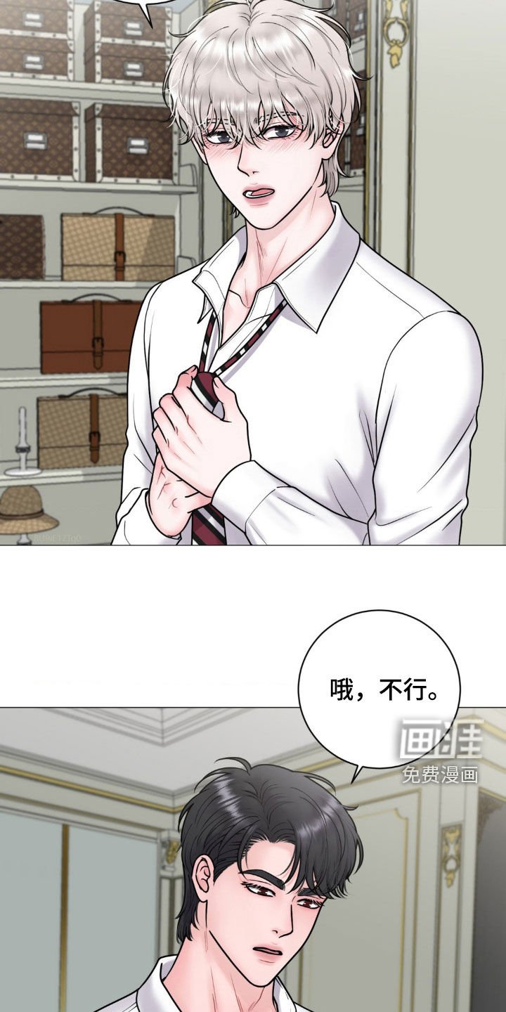 第42章：买手机