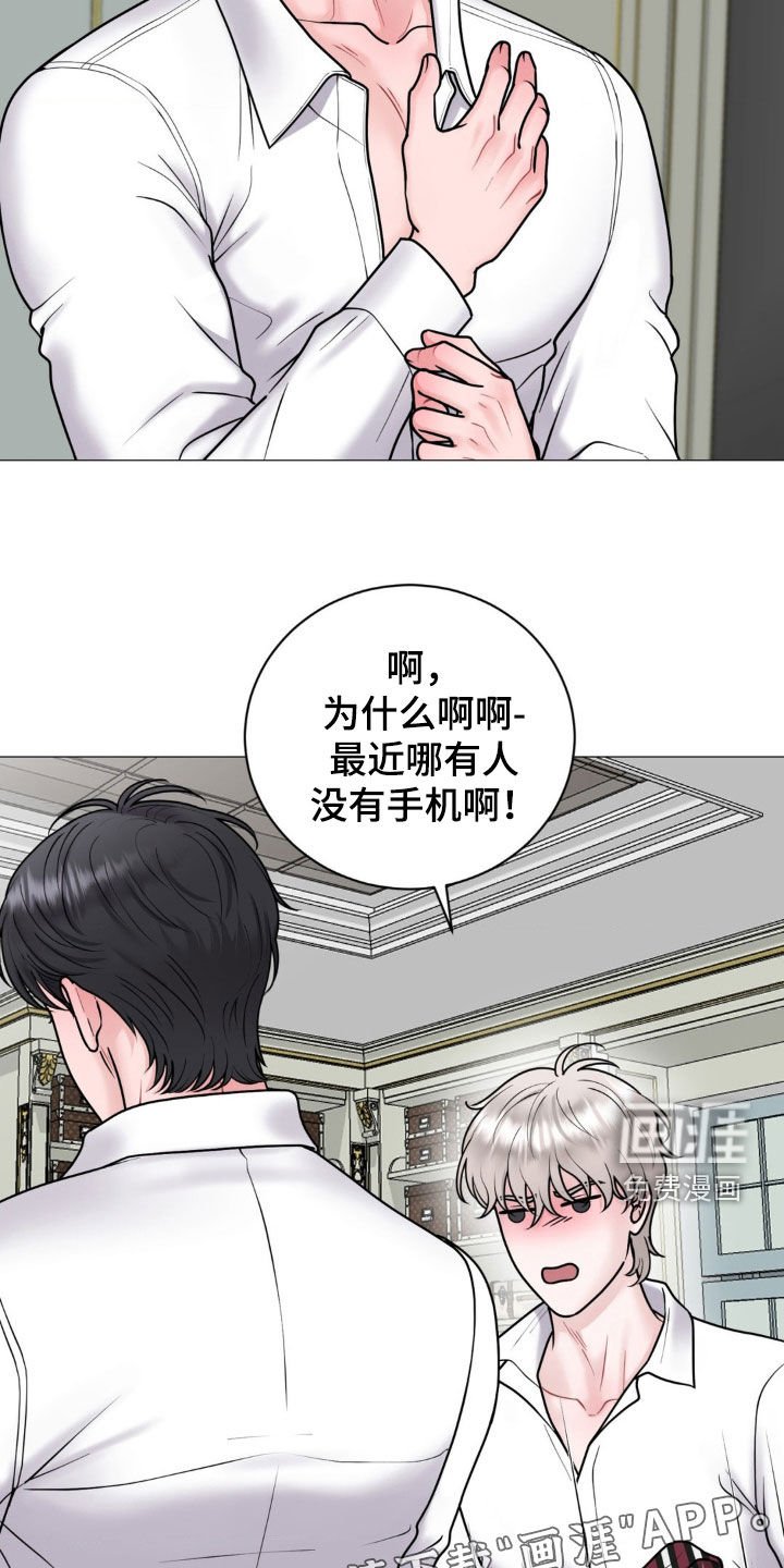 第42章：买手机
