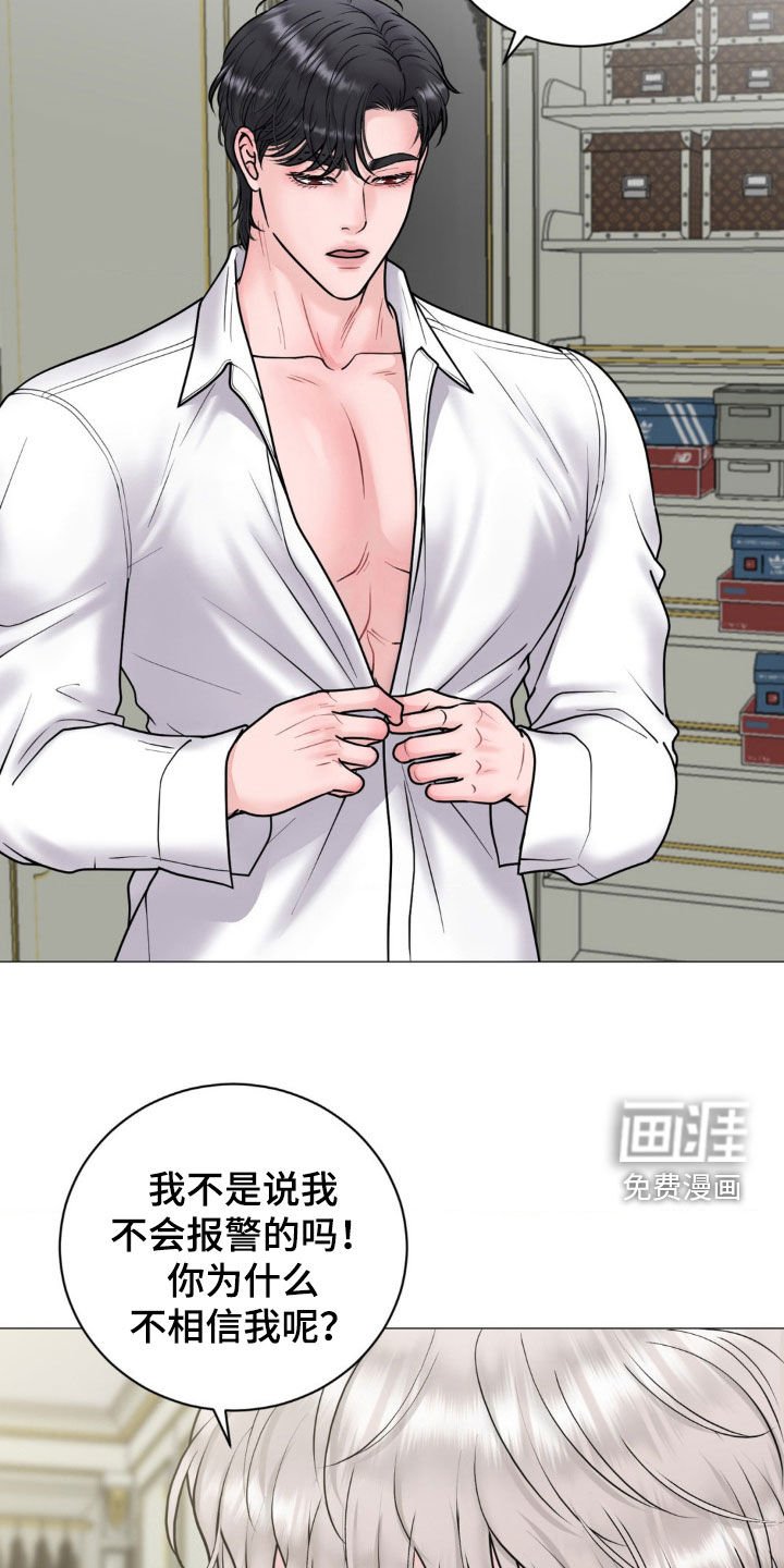 第42章：买手机