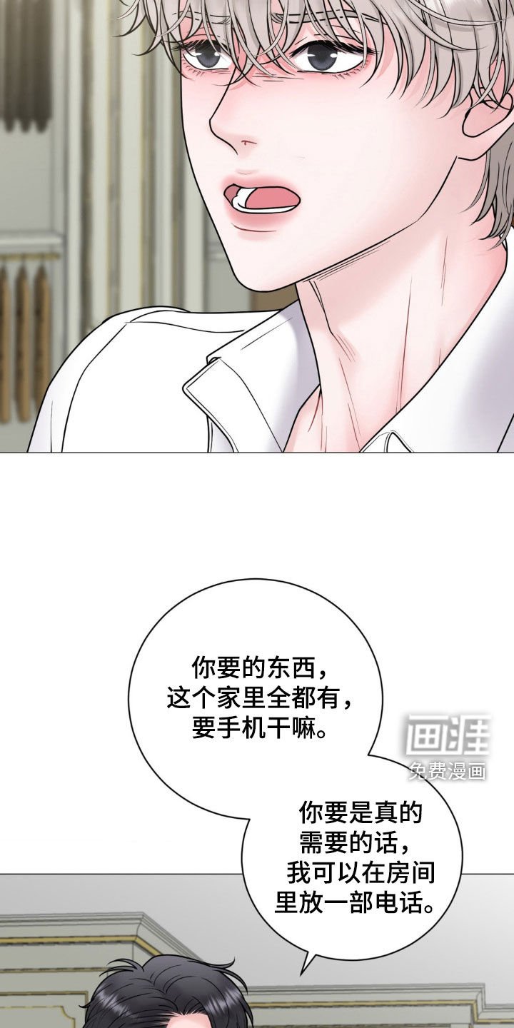 第42章：买手机