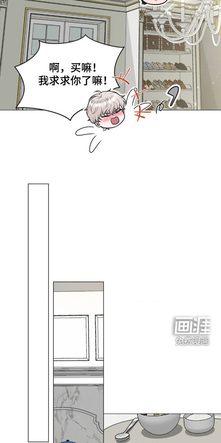 第42章：买手机