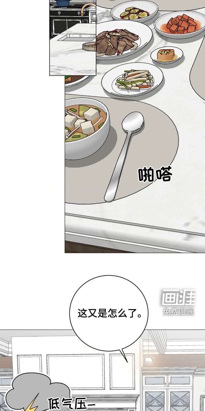 第42章：买手机