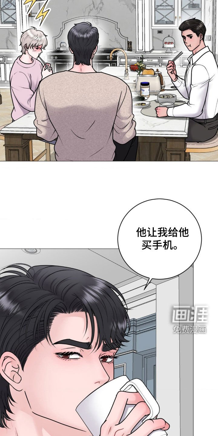 第42章：买手机