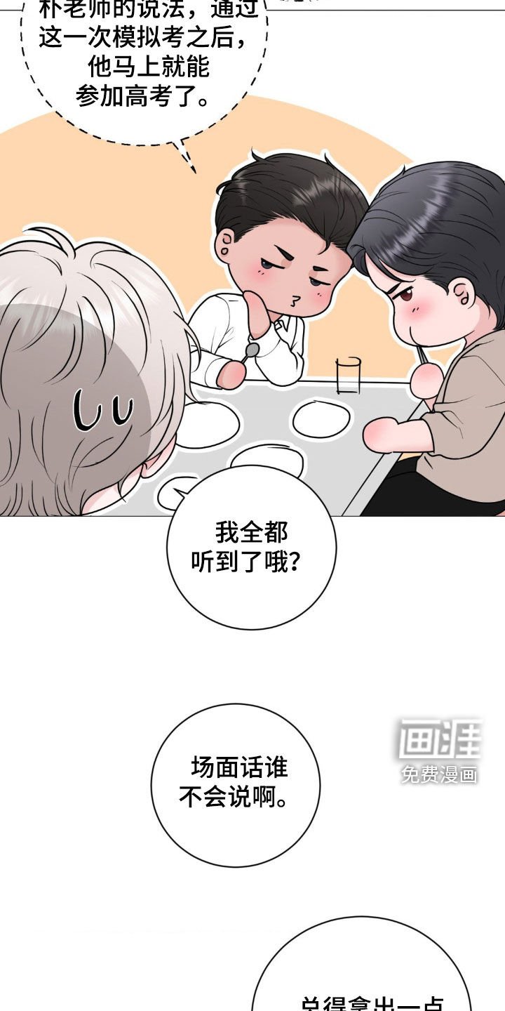 第42章：买手机
