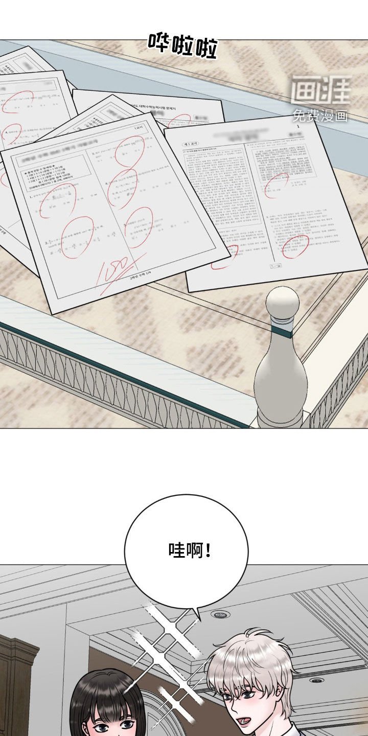 第42章：买手机