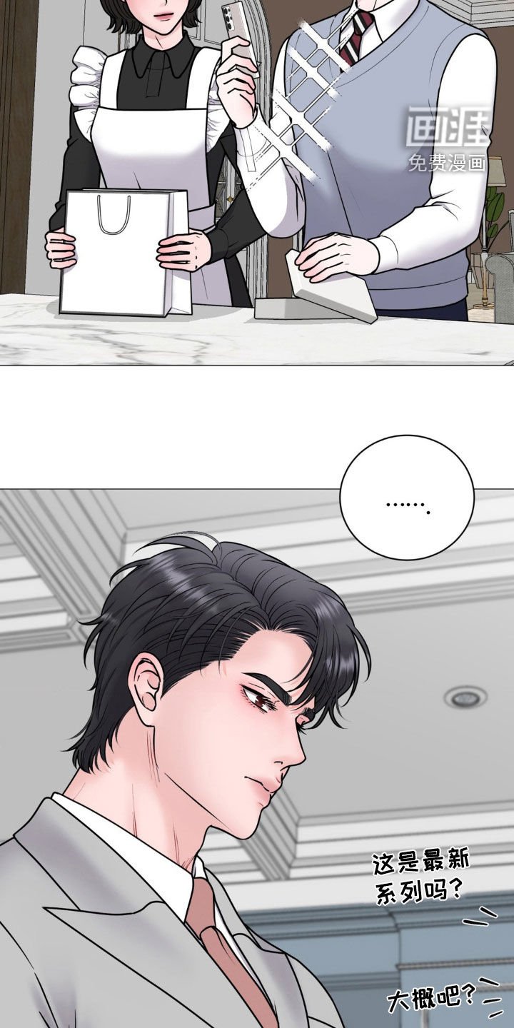 第42章：买手机