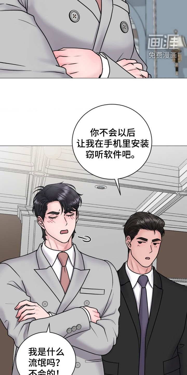 第42章：买手机