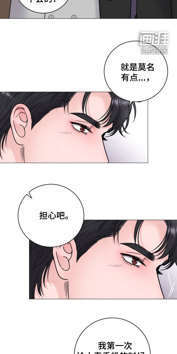第42章：买手机