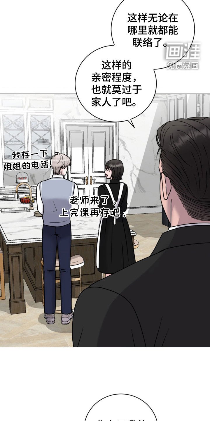 第42章：买手机