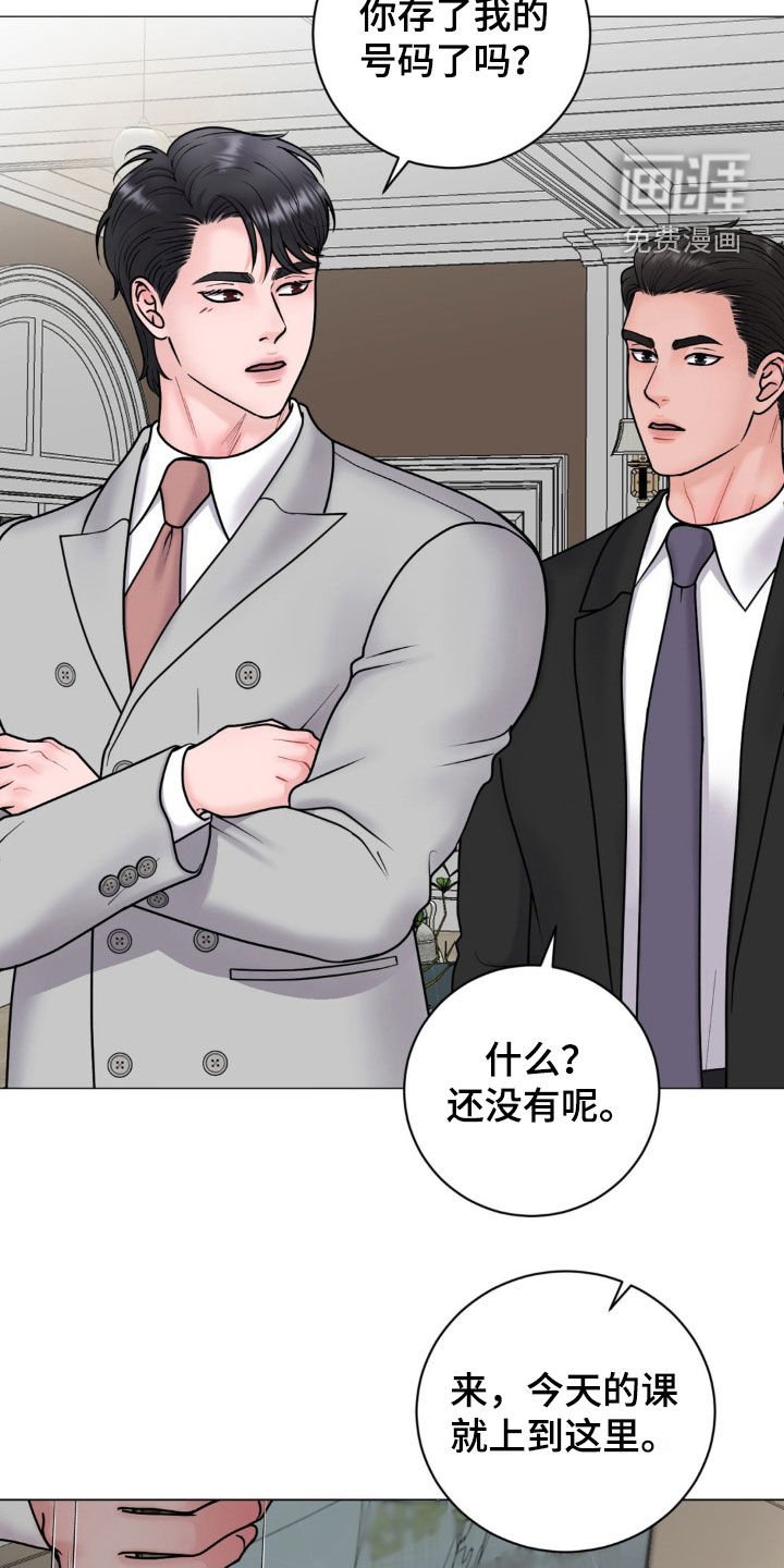 第42章：买手机