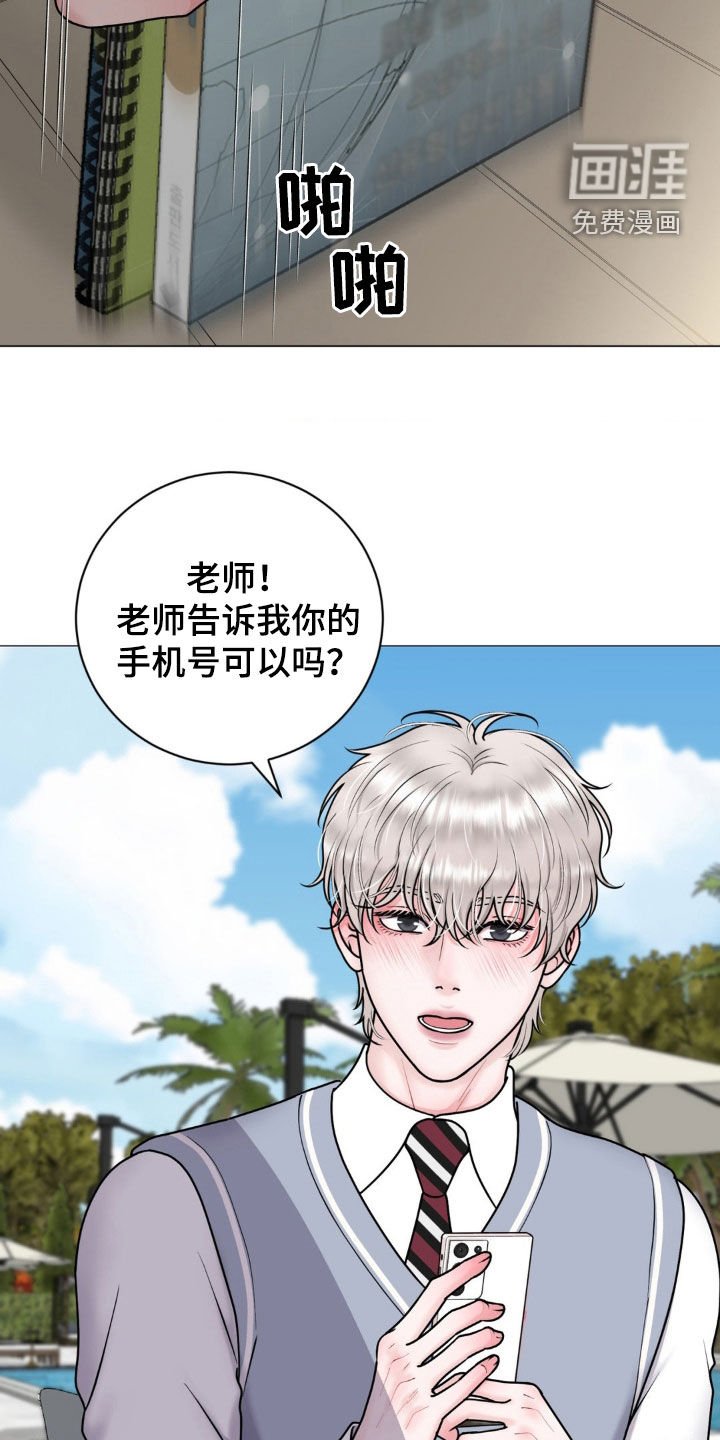 第42章：买手机