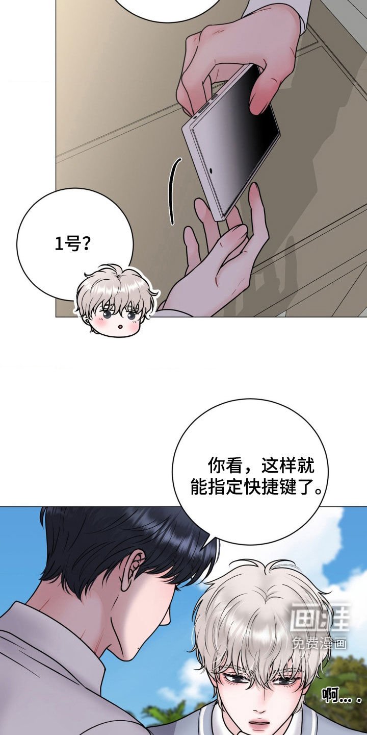 第43章：1号位