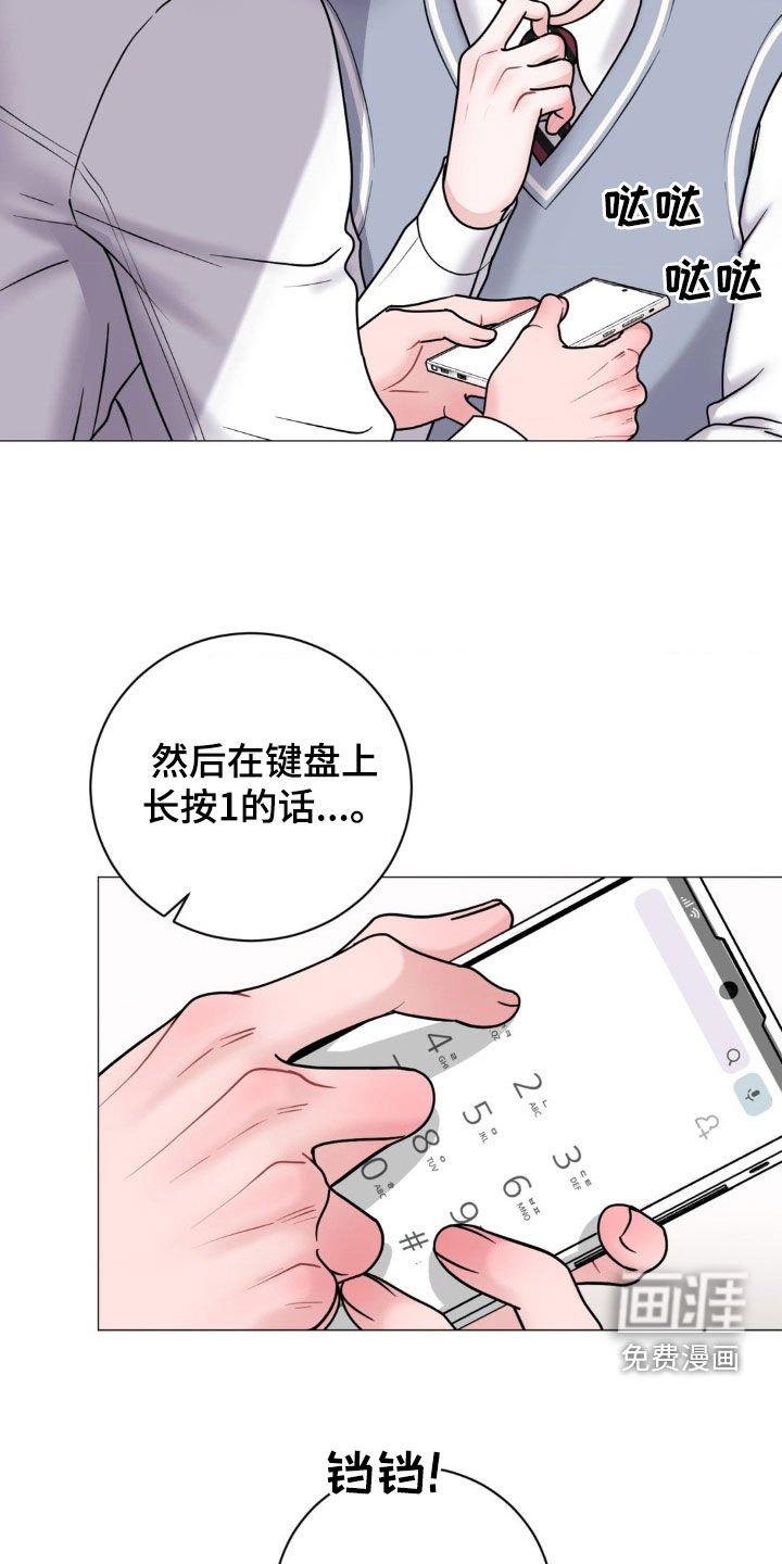 第43章：1号位