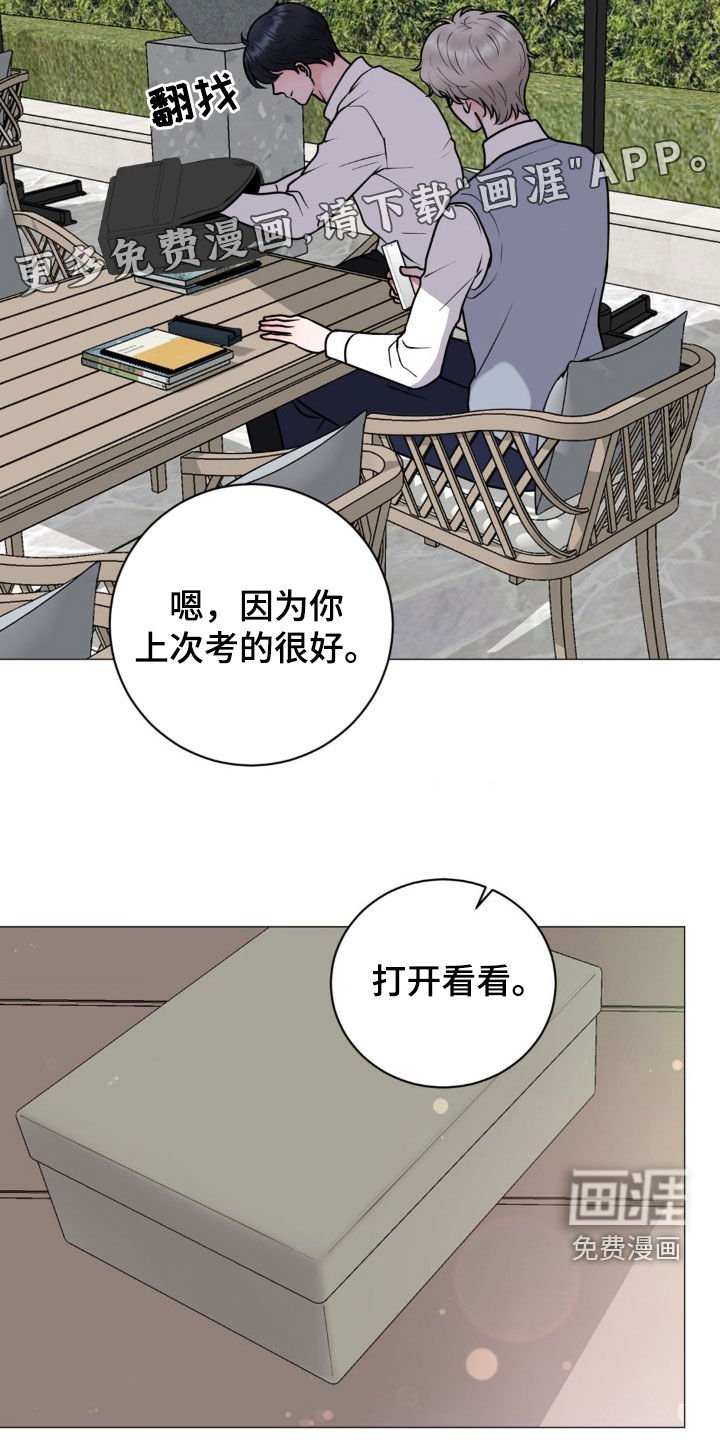 第43章：1号位