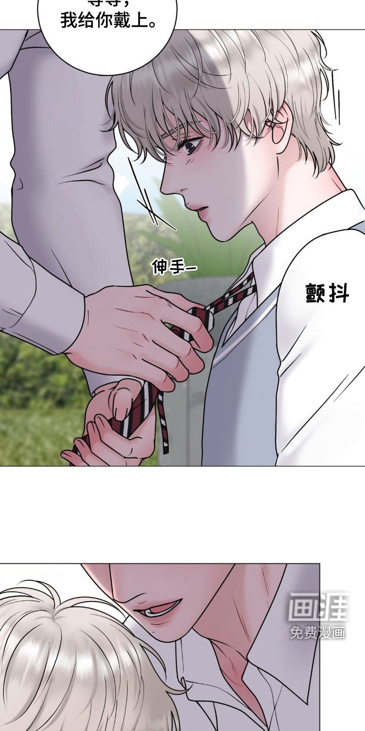 第43章：1号位