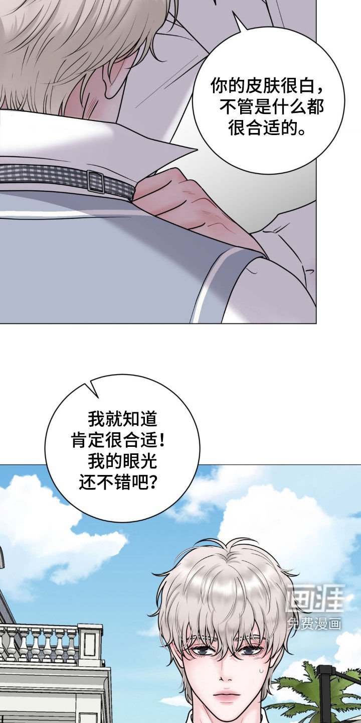 第43章：1号位