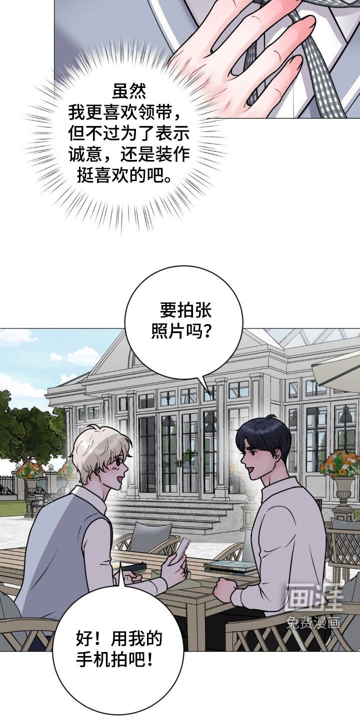 第43章：1号位