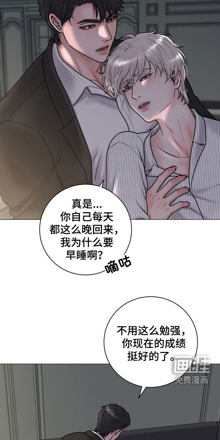 第43章：1号位