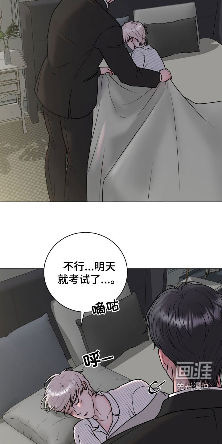 第43章：1号位