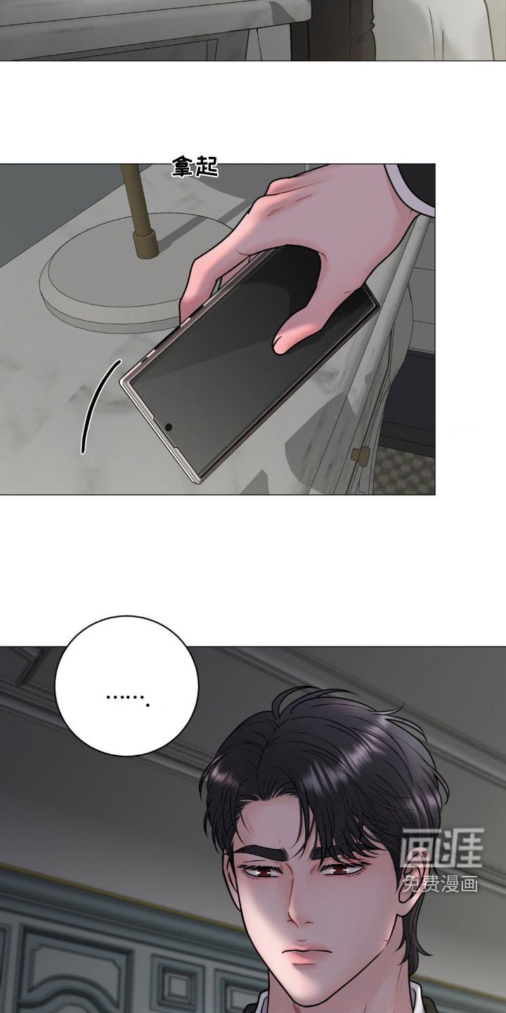 第43章：1号位