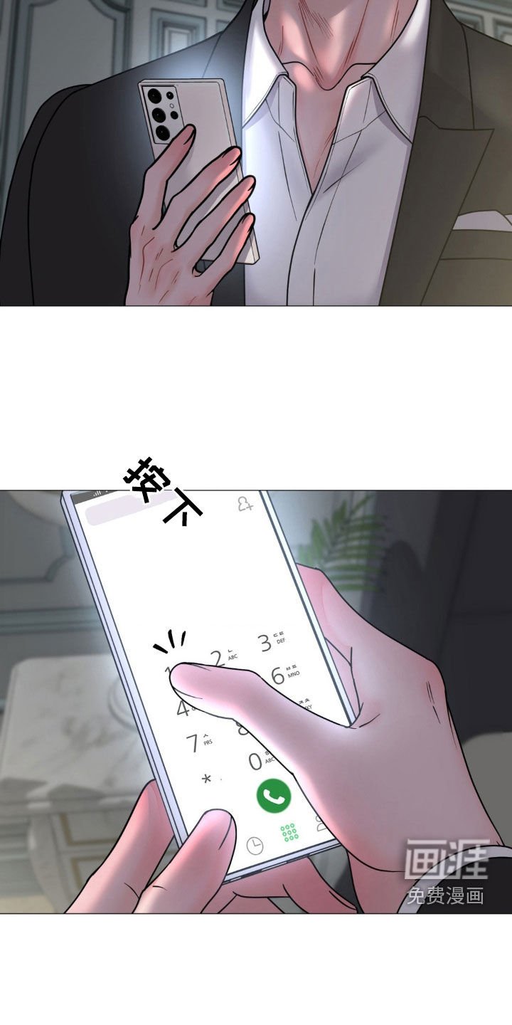 第43章：1号位