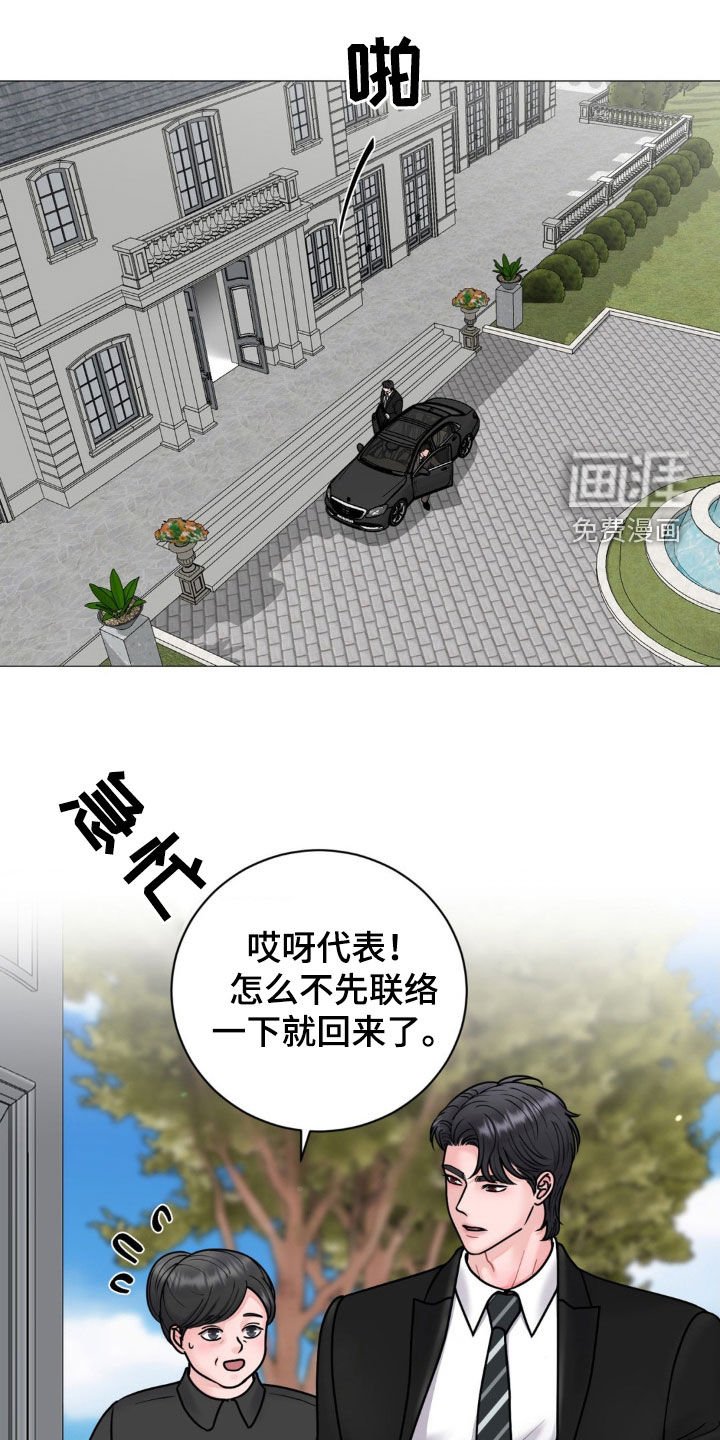 第44章：你这是要去哪