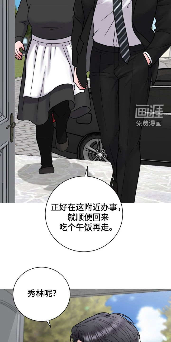 第44章：你这是要去哪