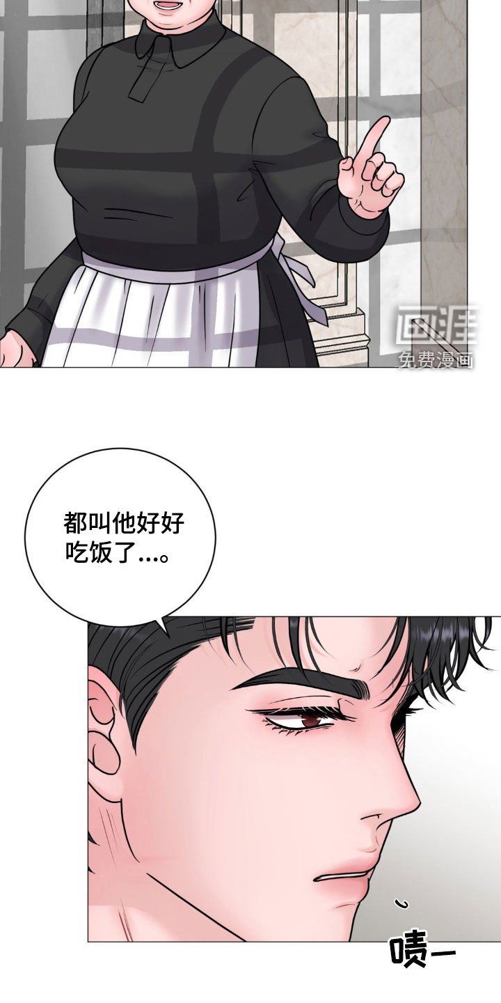 第44章：你这是要去哪