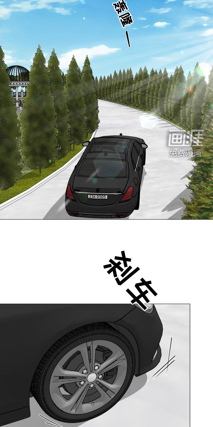 第44章：你这是要去哪