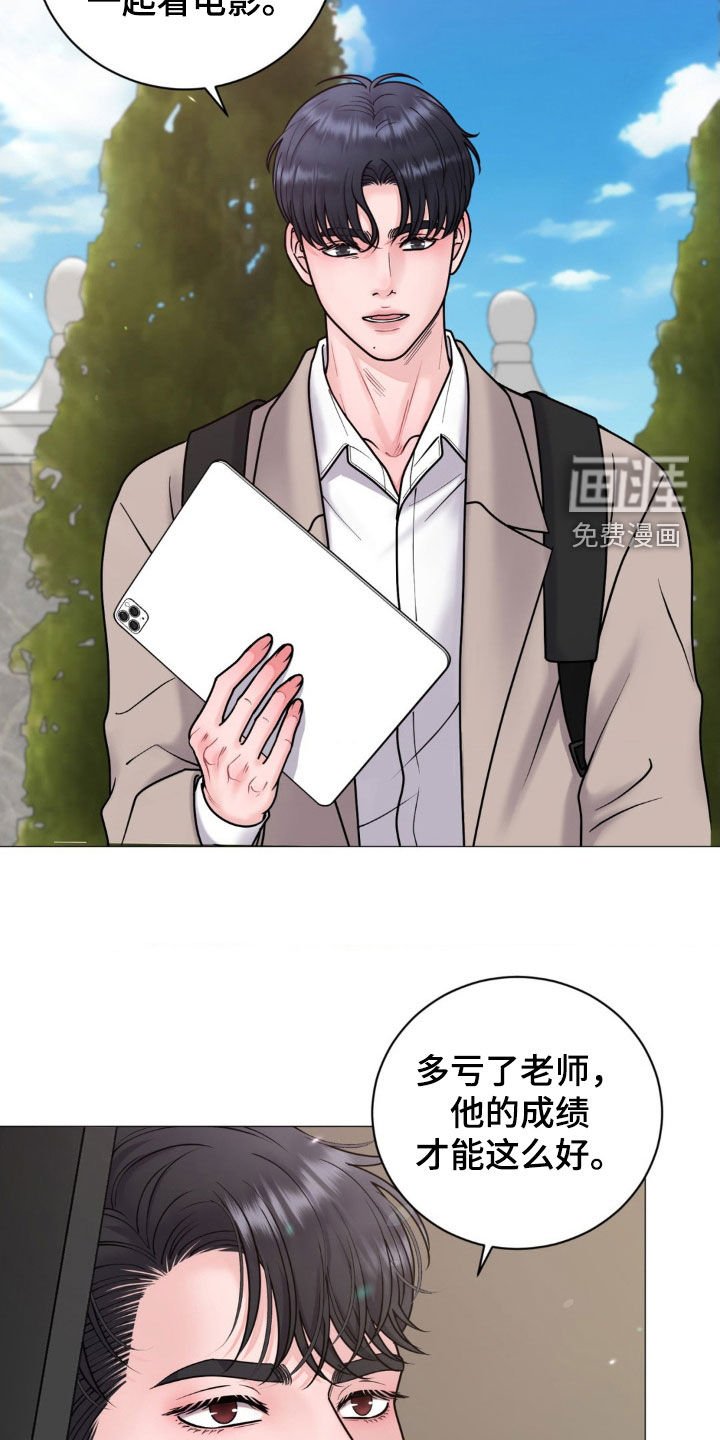 第44章：你这是要去哪