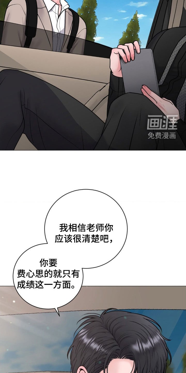 第44章：你这是要去哪