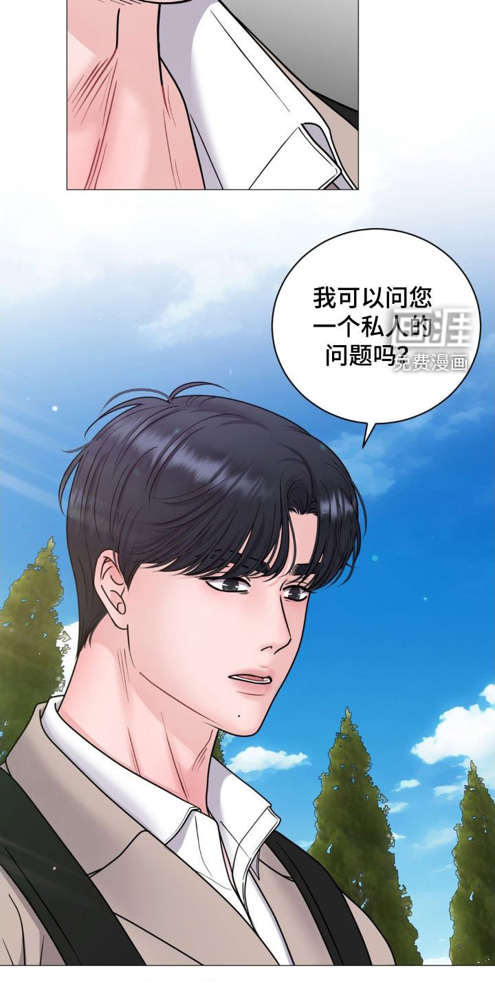 第44章：你这是要去哪