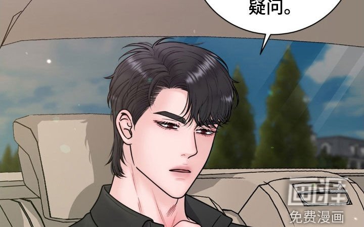 第44章：你这是要去哪