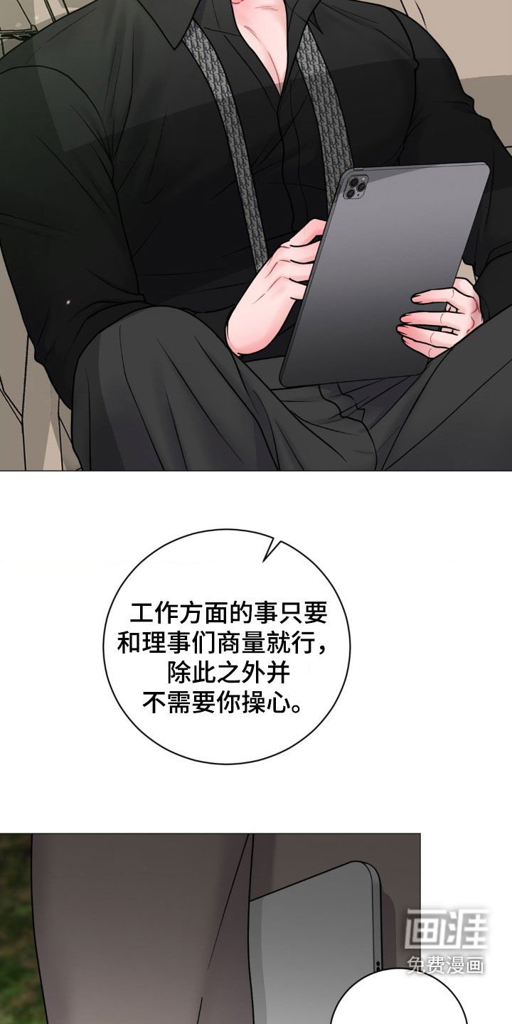 第44章：你这是要去哪