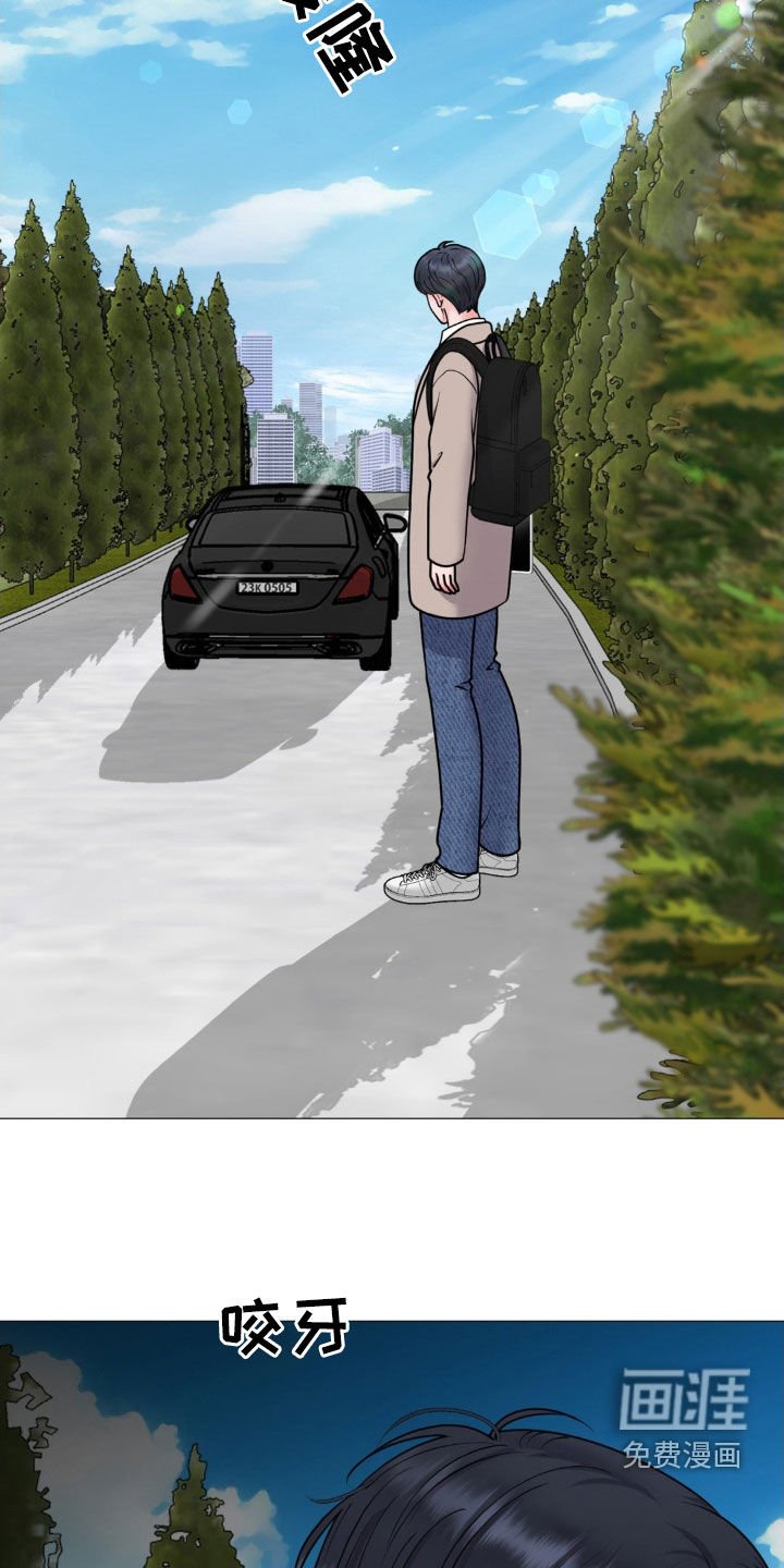 第44章：你这是要去哪