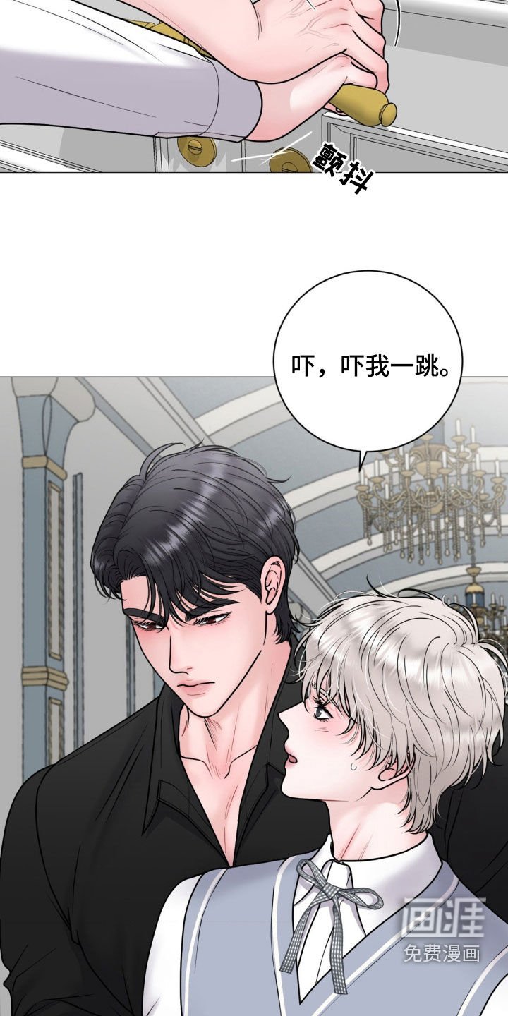 第44章：你这是要去哪