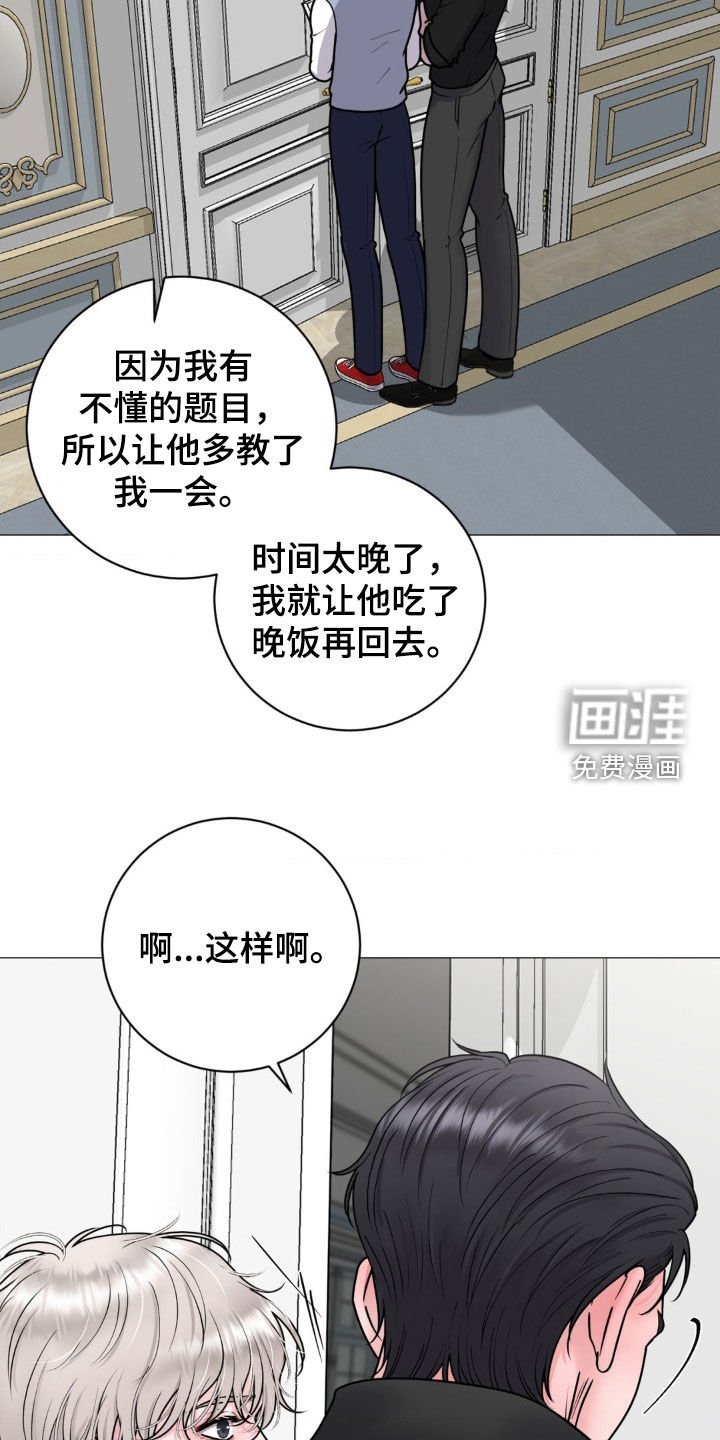 第45章：不适合你