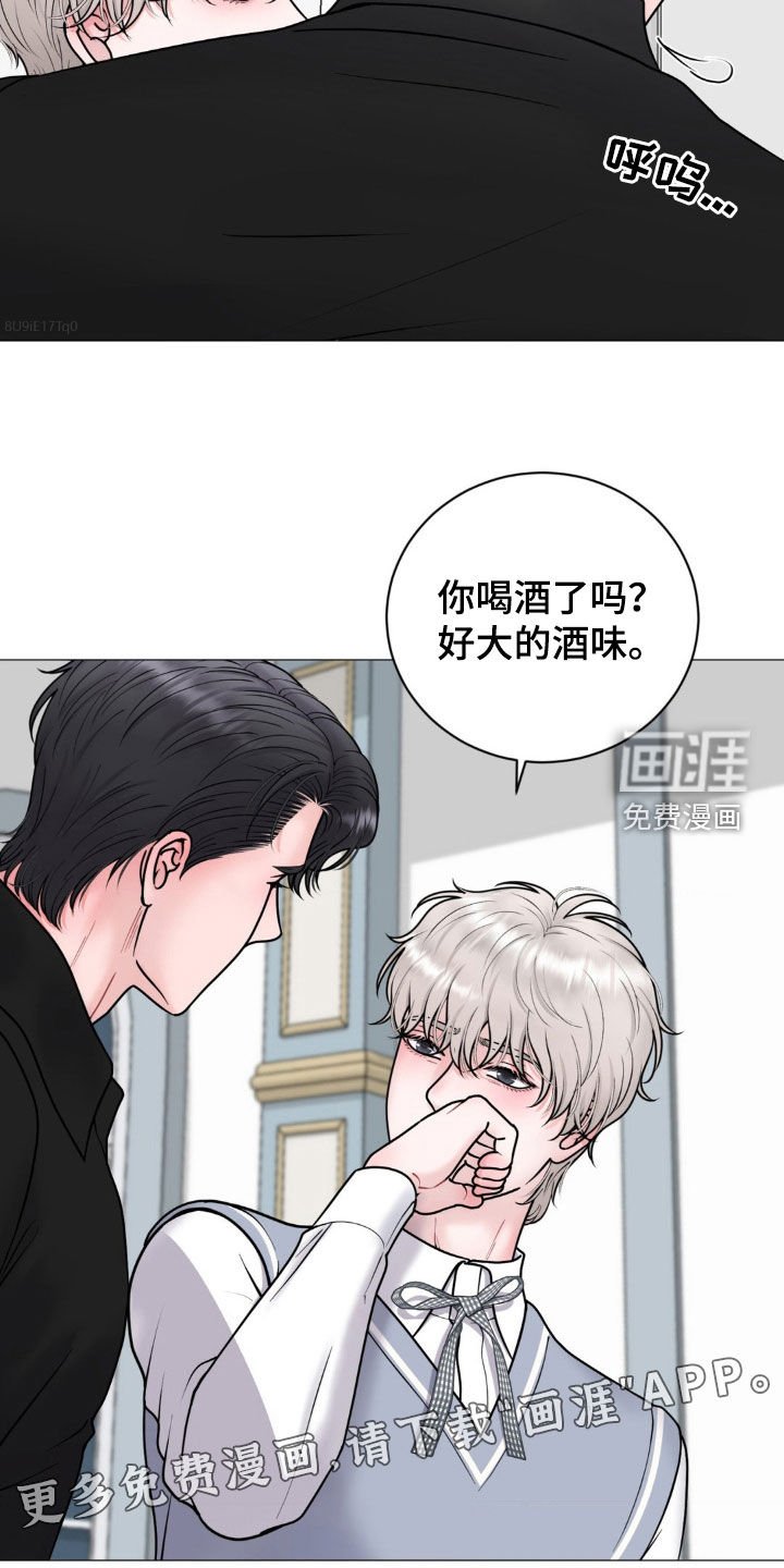 第45章：不适合你