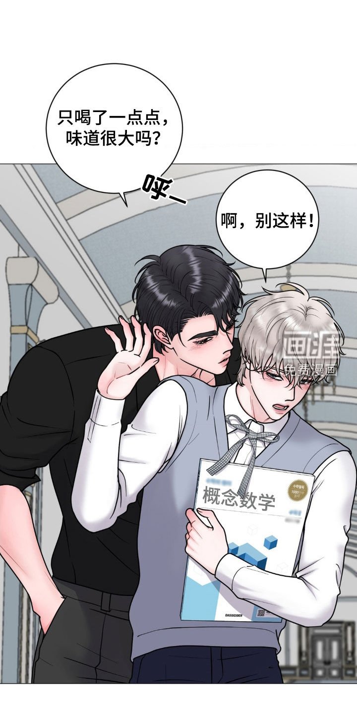 第45章：不适合你