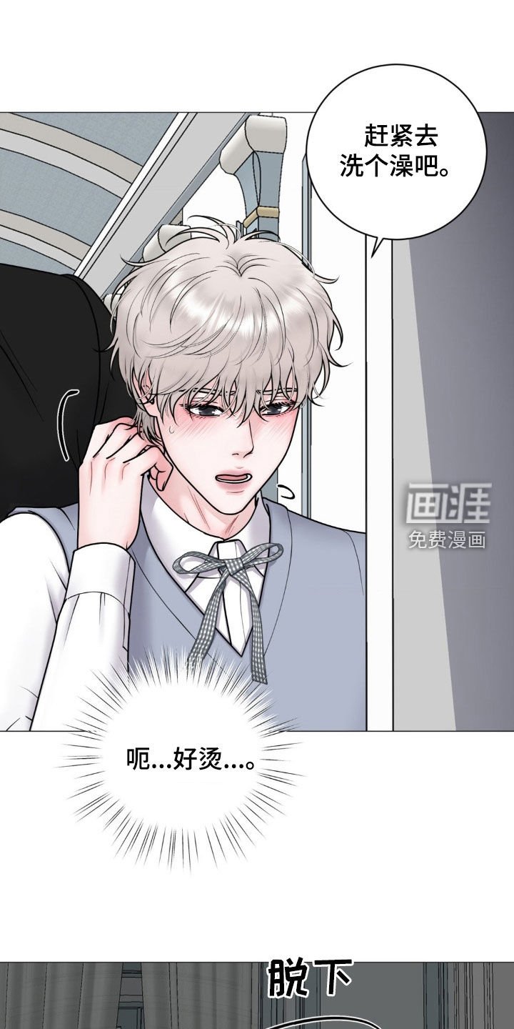 第45章：不适合你